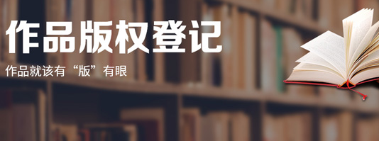 如何保護(hù)互動(dòng)影視類游戲版權(quán)？