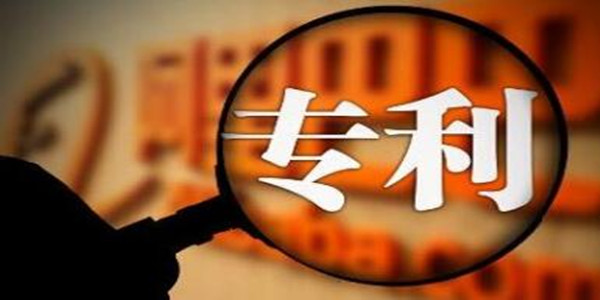 這件曾經索賠1億元的ETC發(fā)明專利，今被宣告無效了！