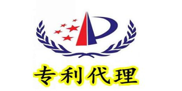 北京知識產(chǎn)權(quán)局：每年抽查60家專利代理機構(gòu)，及時查處違法違規(guī)行為！