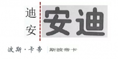 為什么你的商標(biāo)申請總是被駁回？問題出在這！