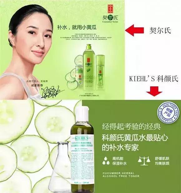 3 CONCEPT EYES商標(biāo)化妝品商標(biāo)遭搶注，代購(gòu)們都哭了