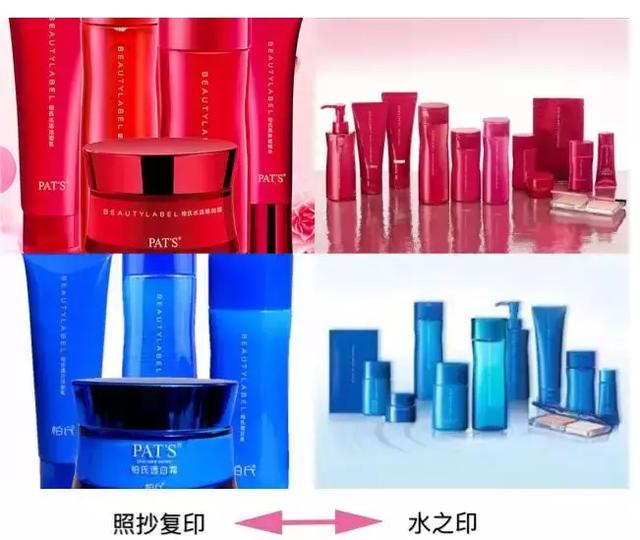 3 CONCEPT EYES商標(biāo)化妝品商標(biāo)遭搶注，代購(gòu)們都哭了