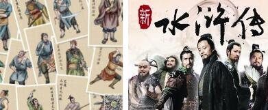 稱《水滸傳》相關(guān)畫作被擅用，出版社和銷售商被訴侵權(quán)