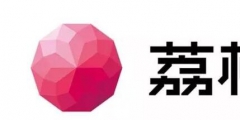 坐擁1.2億用戶，奈何版權(quán)官司纏身，荔枝如何安心上市？