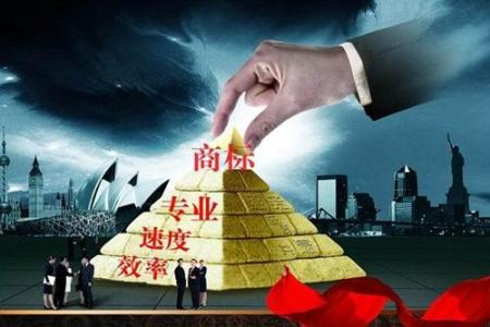 商標(biāo)變更代辦需提供哪些信息？