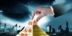 商標(biāo)變更代辦需提供哪些信息？
