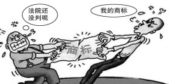 商標(biāo)撤三需要滿足哪些條件？