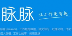 稱淘友天下擅用“脈脈”商標，天天太美起訴侵權(quán)