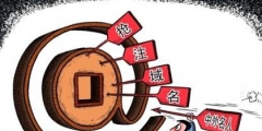 如何預(yù)防商標(biāo)被搶注？