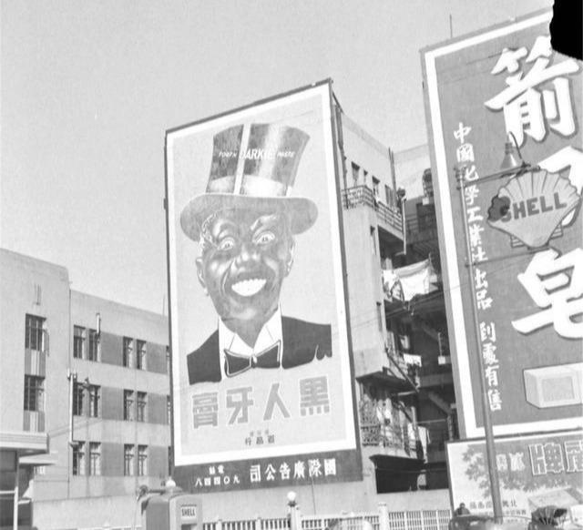 只因1件商標(biāo)，黑人牙膏與3個公司斗爭10余年