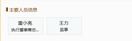 AI換臉app“ZAO”一夜爆紅又深陷質(zhì)疑，商標(biāo)卻是陌陌公司申請(qǐng)？