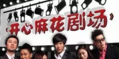 馬冬梅！馬什么梅、馬什么東？都已經(jīng)被注冊(cè)成商標(biāo)了！