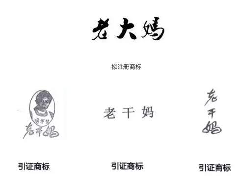 小公司商標(biāo)申請數(shù)超阿里騰訊，囤積商標(biāo)是門好生意嗎？