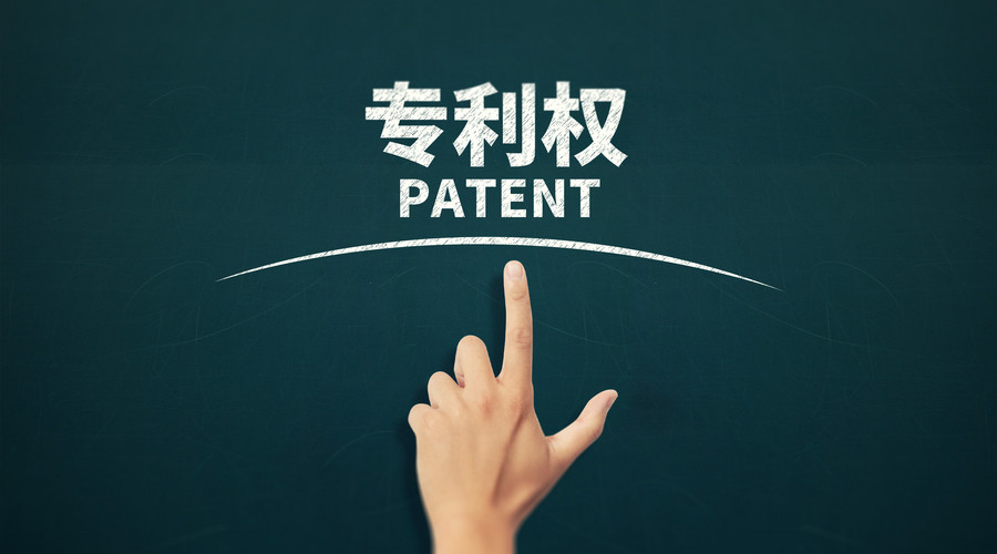 什么是專利的新穎性，如何判斷？
