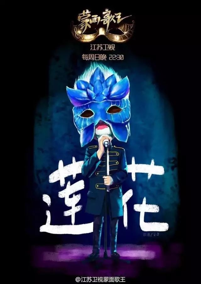 上海燦星因《蒙面歌王》遭韓國MBC起訴！引進版權(quán)非首次引糾紛