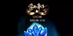 上海燦星因《蒙面歌王》遭韓國MBC起訴！引進版權非首次引糾紛