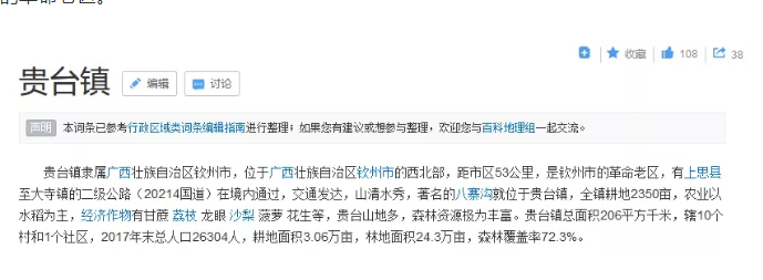 不能稱“國酒”但可以是中華巔峰？“華巔”商標已在酒類注冊成功