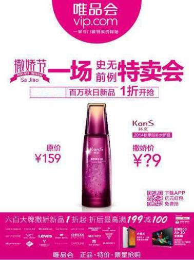 雙十一又要來了！各種購物節(jié)滿天飛，誰的商標保護最到位？