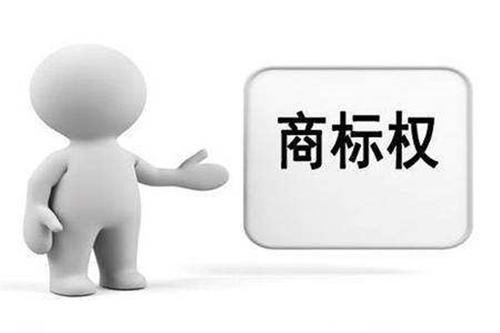 廣州偵破假冒國際名牌商標(biāo)案 涉案金額高達(dá)600萬！
