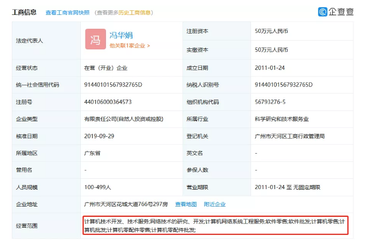 1號店奪回商標(biāo)！申請人曾申請九十多件 “知名”商標(biāo)