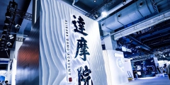 阿里再有錢也得不到“達摩院”商標，馬云會不會后悔取這個名字？