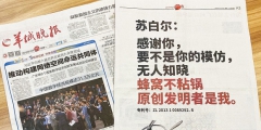侵權(quán)還是碰瓷？蘇泊爾被德國康巴赫起訴索賠百億元