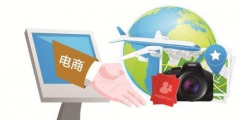 電商行業(yè)需要什么商標(biāo)？