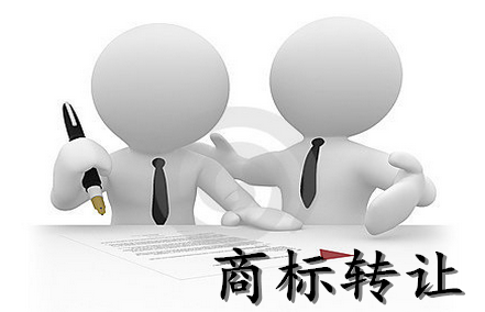 三份商標轉(zhuǎn)讓協(xié)議牽扯出的一場商標糾葛