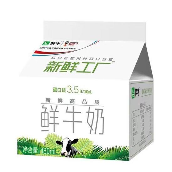 16年申請10件商標(biāo)仍被駁回，蒙牛很受傷！