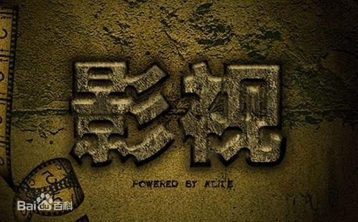 知道這四招，輕輕松松就能在商標(biāo)上保護好影視作品的作品名稱