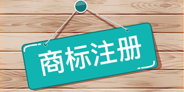 知道這四招，輕輕松松就能在商標(biāo)上保護好影視作品的作品名稱