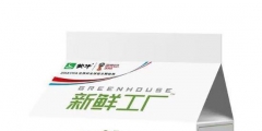 16年申請(qǐng)10件商標(biāo)仍被駁回，蒙牛很受傷！