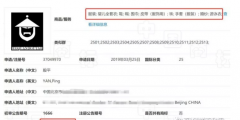 雙十一我全都要！鰲拜（all buy）被注冊(cè)商標(biāo)了？