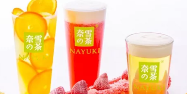 為這枚商標(biāo)花了兩年多，可奈雪還是沒能成功拿下這枚商標(biāo)！