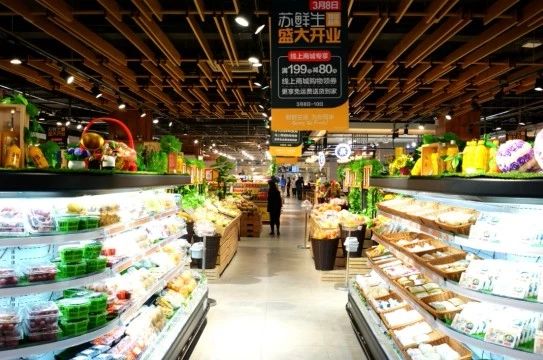 蘇寧布局新零售遇阻，6件“蘇鮮生”商標慘遭駁回！