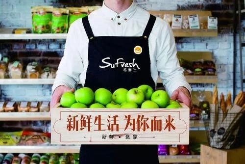 蘇寧布局新零售遇阻，6件“蘇鮮生”商標慘遭駁回！