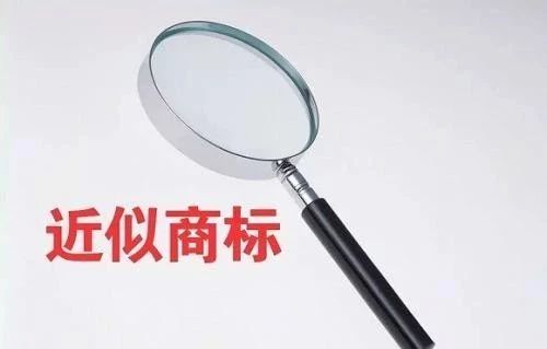 蘇寧布局新零售遇阻，6件“蘇鮮生”商標慘遭駁回！