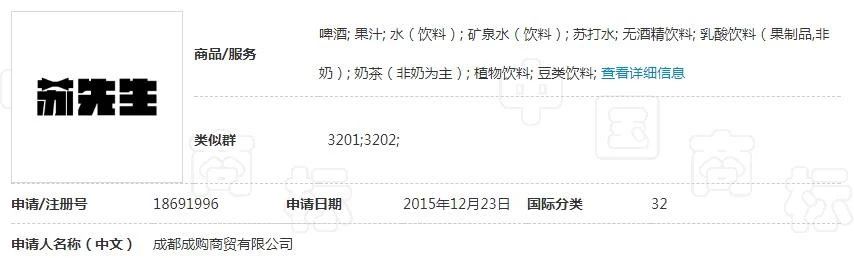 蘇寧布局新零售遇阻，6件“蘇鮮生”商標慘遭駁回！
