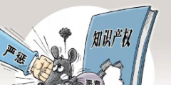 擅用金庸小說(shuō)元素，四公司一審被判侵權(quán)