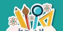 與企業(yè)名稱存在實(shí)質(zhì)性差異的標(biāo)志能否用作商標(biāo)？