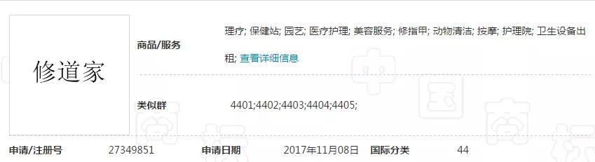 繼“達(dá)摩院”之后，阿里“羅漢堂”商標(biāo)也被駁回了！