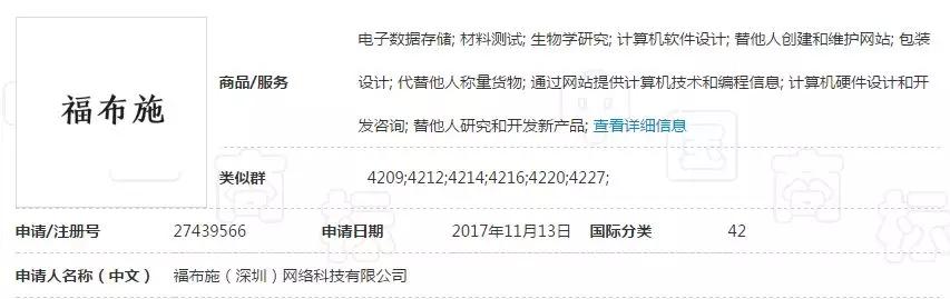 繼“達(dá)摩院”之后，阿里“羅漢堂”商標(biāo)也被駁回了！
