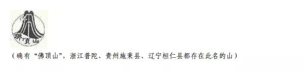 繼“達(dá)摩院”之后，阿里“羅漢堂”商標(biāo)也被駁回了！