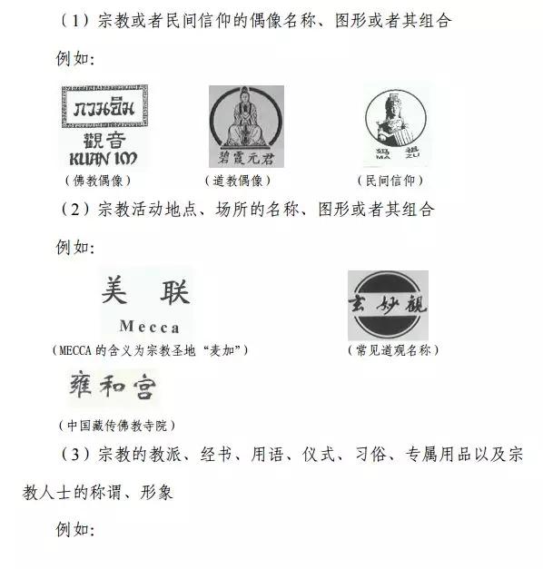 繼“達(dá)摩院”之后，阿里“羅漢堂”商標(biāo)也被駁回了！