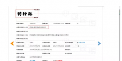 原告為被告向法院求情，原來(lái)是挖坑太大把自己也埋進(jìn)去了！