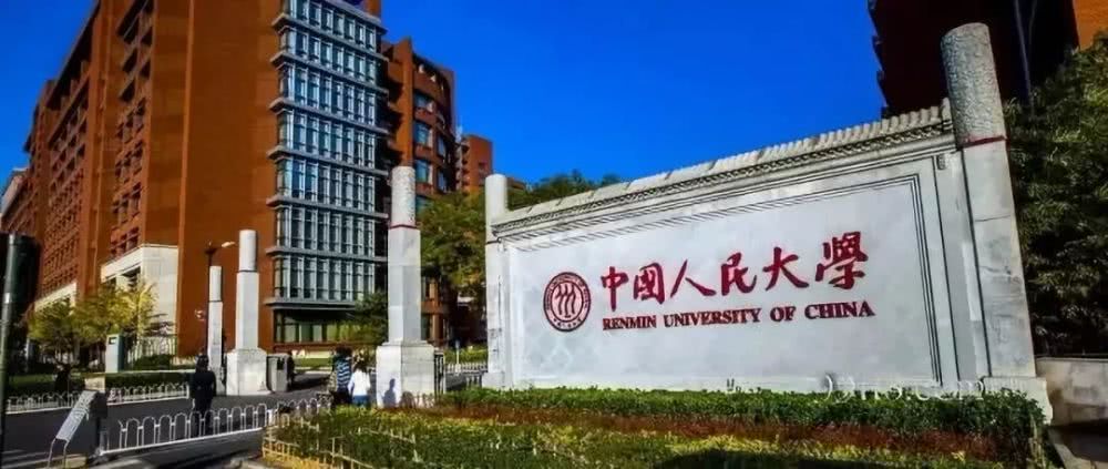 人大、西政等高校商標(biāo)頻被搶注，高校注冊商標(biāo)有多重要？
