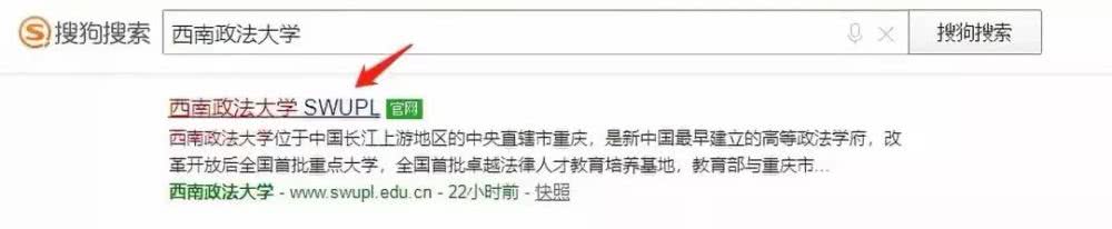 人大、西政等高校商標(biāo)頻被搶注，高校注冊商標(biāo)有多重要？
