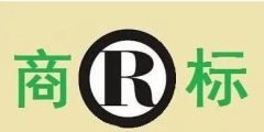 人大、西政等高校商標頻被搶注，高校注冊商標有多重要？