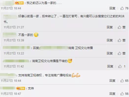 湖南衛(wèi)視使用“湖南衛(wèi)視”被判侵權(quán)，構(gòu)成不正當(dāng)競爭及商標(biāo)侵權(quán)！ 
