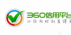 因為這個“√”，騰訊和360又起了商標(biāo)糾紛